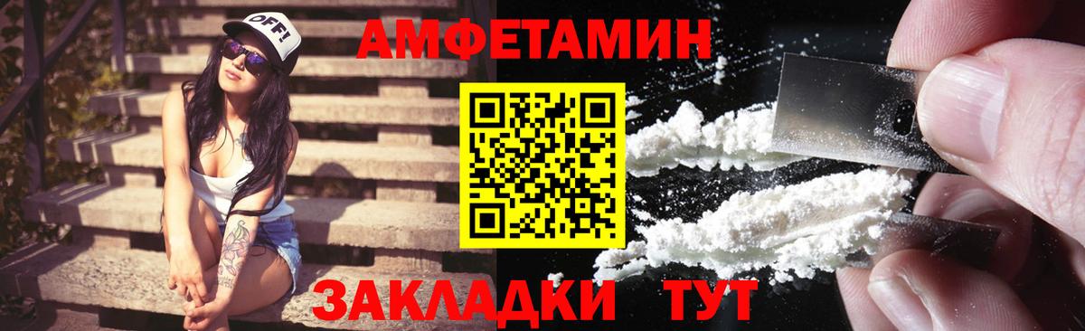 omg как зайти  Амфетамин  Киселёвск  Вход с VPN  Амфетамин 97% 