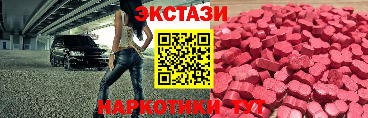 Киселёвск  Экстази Punisher  blacksprut зеркало  Экстази  Вход с VPN  Ecstasy Punisher 