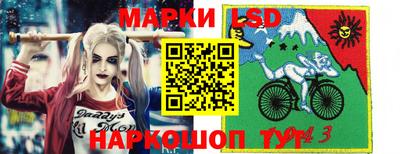 дмт Кунгур
