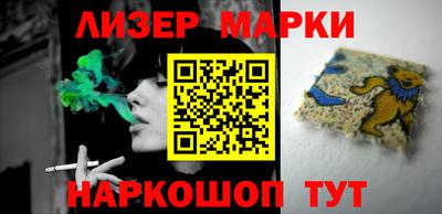 дмт Кунгур