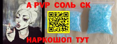 дмт Кунгур
