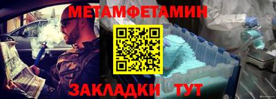 дмт Кунгур