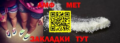 дмт Кунгур