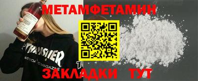 дмт Кунгур