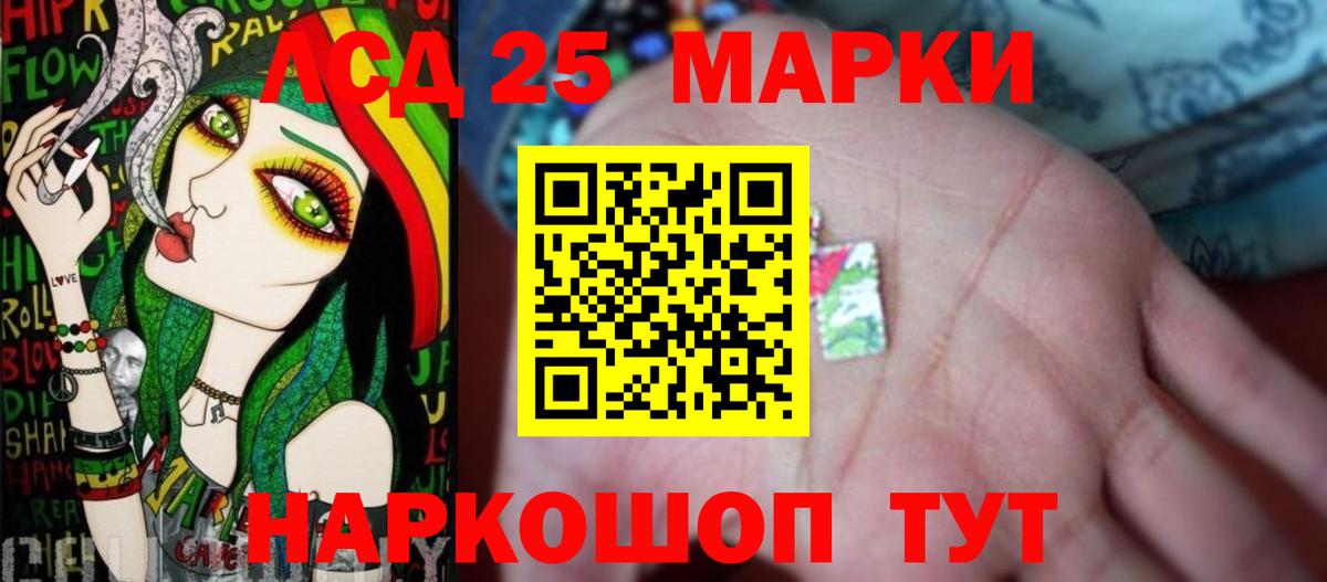Киселёвск  ЛСД экстази кислота  Лсд 25 экстази ecstasy  Вход с VPN 