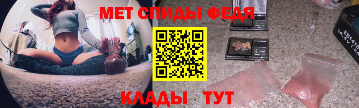 Киселёвск  МЕТАМФЕТАМИН витя  Вход с VPN 