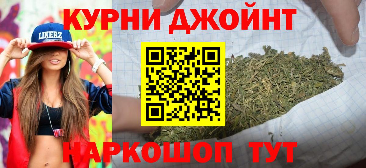 Марихуана марихуана  Вход с VPN  Марихуана Amnesia  Киселёвск 