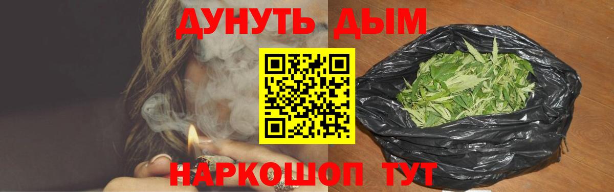 Каннабис THC 21% Киселёвск